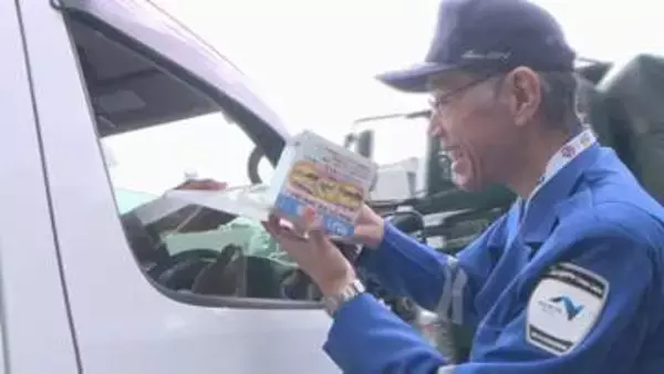 4月10日は「交通事故死ゼロを目指す日」 高速道路PAで安全運転を呼びかけ　山口・下関