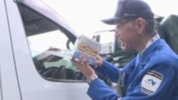 4月10日は「交通事故死ゼロを目指す日」 高速道路PAで安全運転を呼びかけ　山口・下関