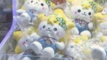 クレーンゲームで地域を応援　アミューズメント施設運営会社と連携協定締結　山口・下松