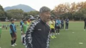 「中学生になってもサッカーを」元Ｊリーガー田中英雄さんのサッカー教室　部活動の地域移行を前に　山口・周南