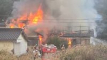 住宅火災が　黒煙上げて燃える…消火活動続く［ライブカメラの映像あり］山口