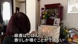 「交通事故で娘失い12年「生きるのが死ぬよりつらかった」今も癒えない悲しみ抱く遺族「無理に前を向く必要はない」」の画像1