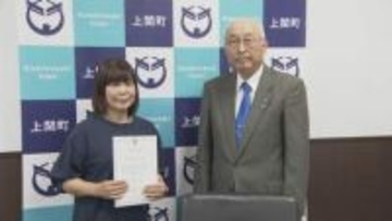 上関町地域おこし協力隊着任式　大阪出身の女性　山口