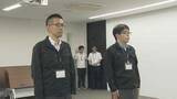 「「優しい心で寄り添って」　熊本地震の被災者を支援　事務職員2人を派遣へ　山口・周南」の画像1