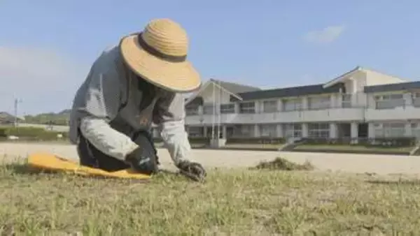 「グラウンドに草が生えていては子どもたちが走りにくいだろう」　走りやすい運動場へ　地域のボランティアが草取り　２０年近く続く取り組み　山口