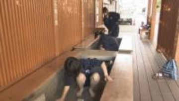 美人の湯　足湯のまわりにタバコの吸い殻　小中学生が拾い集め清掃　山口