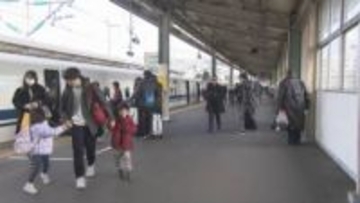 「お年玉1億円くらいもらいたい」正月休みをふるさとや行楽地で　帰省ラッシュがピーク　山口