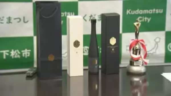 究極を目指す　価格は1本3万2400円　高級バーベキューソース　グルメショーで審査員特別賞受賞報告　山口・下松