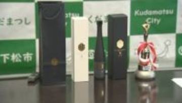 究極を目指す　価格は1本3万2400円　高級バーベキューソース　グルメショーで審査員特別賞受賞報告　山口・下松