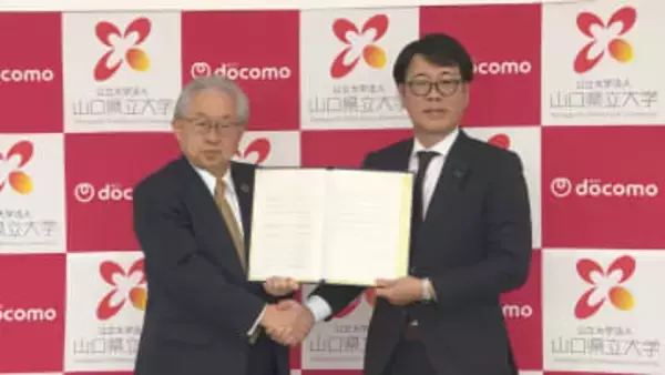 中国地方では初めて　山口県立大学とドコモが災害時における協定を締結