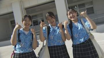 瀬戸内のハワイ！周防大島町でアロハビズ始まる「いい1日になりそう」生徒や職員がアロハシャツ着用　山口