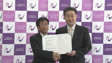 山口中村学園高校で東京女子体育大学がダンスのオンライン講義（2027年度から）　連携協定調印式