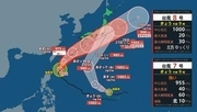 【ダブル台風】7号(メーカラー)“最大瞬間風速60m”週末にかけて日本列島接近か…8号(ヒーゴス)は日本の南を北上…進路予想・週間天気予報・雨と風のシミュレーション(全国) 気象庁