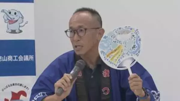 徳山夏まつり“うちわ”完成「このうちわ片手に楽しんで！」中学生がデザイン　山口・周南