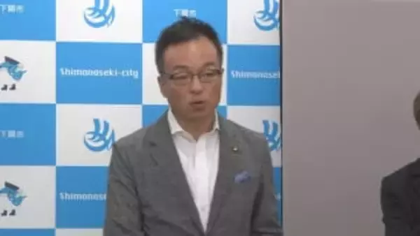 「延期してもらえないか」と中国側から連絡　下関市長が中国訪問を中止