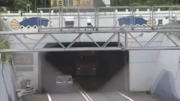 普通車の通行料金１６０円→来年６月～２３０円→最終的には３００円　本州と九州をむすぶ関門トンネルの値上げ案が発表　ＮＥＸＣＯ西日本