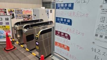 【交通情報】ＪＲ西日本「始発から運転見合わせ」26日の運転状況発表　雨の影響で各線区に影響（26日午前9時50分現在）