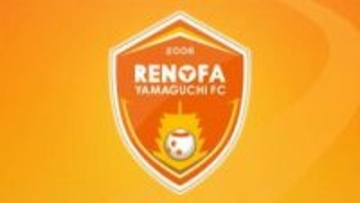 J2残留ならず　レノファ山口　最終戦で大宮に勝利も　17位熊本が引き分け　18位富山が勝利