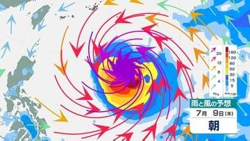 【台風のたまご】ダブル“熱帯低気圧”7月1日にも発生か…今後の進路や日本への影響は？雨と風のシミュレーションを見る（気象庁）