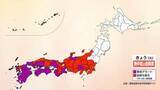 「中部・西日本の17県に“熱中症警戒アラート”発表　今後の暑さは？全国各地の30日までの予報を見る」の画像1