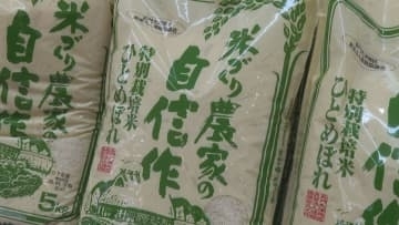 もっちり食感・やさしい甘み　山口・長門のブランド米「米づくり農家の自信作」ＰＲ