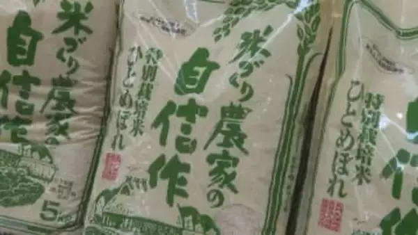 もっちり食感・やさしい甘み　山口・長門のブランド米「米づくり農家の自信作」ＰＲ