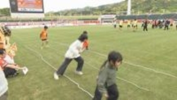 レノファ山口の試合前のピッチで・・・「企業・団体対抗リレー」に「親子で体力測定」　山口