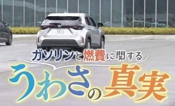 これからどんどん暑く…車での移動中「エアコンをガンガンにしたいけど燃費も気になる」“エコドライブ”の疑問　車のプロ聞きました