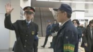 国土交通省中国運輸局がＪＲ新山口駅で年末年始安全点検　山口