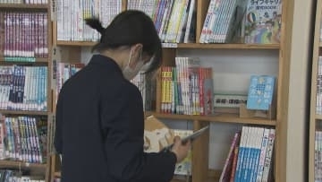 総合化学メーカー・トクヤマが400万円贈る「小中学校の図書購入費に」今回で49回目 総額は2億3560万円に