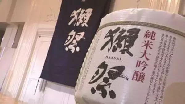 獺祭がネパールや国内の豪雨洪水被災地に総額１億円を寄付　宇宙醸造の売上から充当　山口・岩国