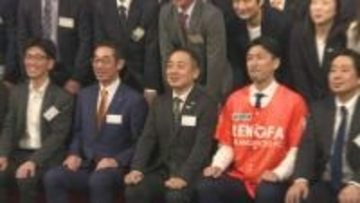 Jリーグでまちづくり　レノファ山口ＦＣ「後援者会」が交流　山口・宇部
