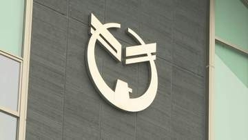 中間貯蔵施設建設計画が浮上後は初めて　山口県上関町長選挙告示　新人と現職の2人が届け出