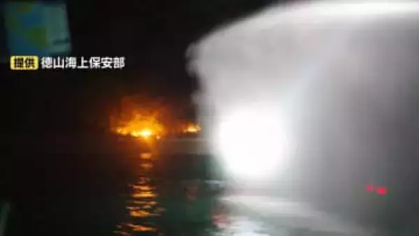 「たき火をしていて燃え広がった」周南市の無人島・仙島で山林火災