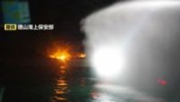 「たき火をしていて燃え広がった」周南市の無人島・仙島で山林火災
