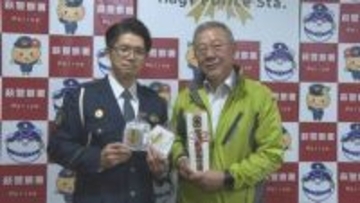 交通安全を祈願「鶏卵せんべい」を寄贈　山口・萩