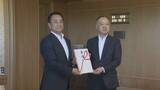 「企業版ふるさと納税で１億円寄付　山口県」の画像1