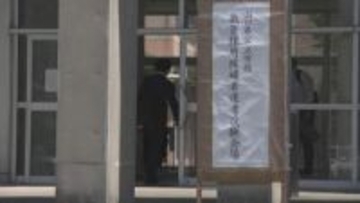 山口県公立学校教員採用一次試験　県内外の６会場で