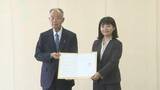 「災害時の物資輸送を強化　山口県が運送事業者団体“AZ‐COMネットワーク”と協定締結」の画像1