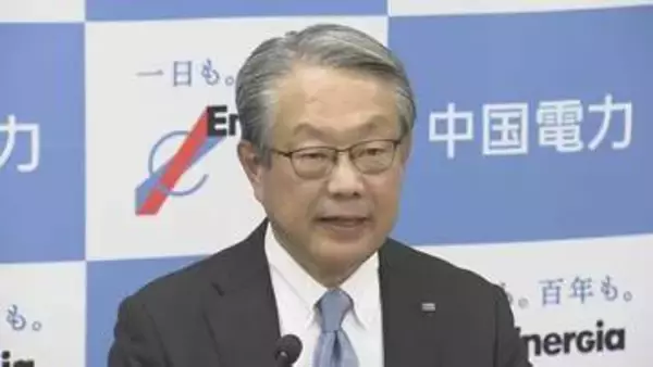 使用済み核燃料中間貯蔵施設建設計画　中国電力社長「経済効果の高い計画を」　山口・上関町