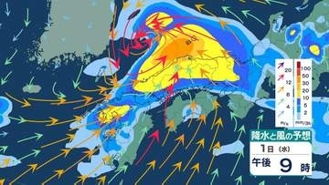 【交通情報】ＪＲ西日本 大雨の影響…山陽線一部区間で運転見合わせ（1日午後5時半現在、山口エリア）