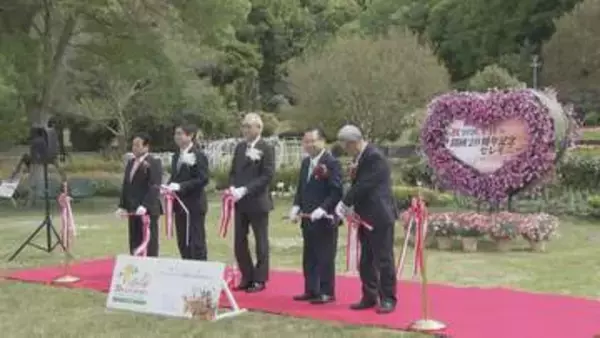 やまぐちフラワーランド２０周年記念セレモニー　家庭の庭作りのデザイン提案するトライアルガーデン設置も　山口・柳井