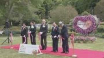 やまぐちフラワーランド２０周年記念セレモニー　家庭の庭作りのデザイン提案するトライアルガーデン設置も　山口・柳井