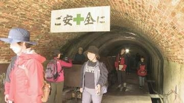 ユネスコ世界ジオパーク認定記念　秋吉台で特別ジオツアー　山口・美祢