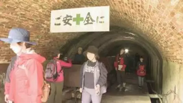 ユネスコ世界ジオパーク認定記念　秋吉台で特別ジオツアー　山口・美祢