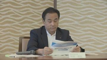 アウトドアスポーツ大型イベント“SEA TO SUMMIT”実行委員会　山口県で11月開催へ