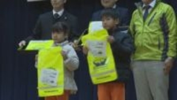 新1年生にランドセルカバー　県トラック協会が寄贈　交通事故ゼロを願い交通安全教室も開催　山口・萩