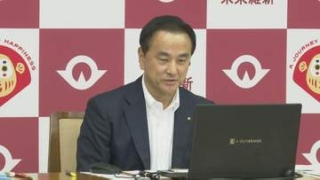 所得連動給付で国が財政負担割合を提示　村岡知事「負担割合のみの議論はできない」　山口