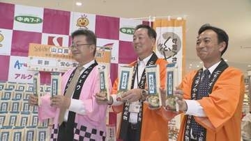 「歯ごたえが違う！」県産小麦１００％の「そうめん」誕生　山口