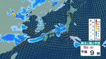 【大雨情報】長崎では“線状降水帯直前予測”発表…九州北部地方「土砂災害に厳重に警戒を」24時間予想降水量は多いところで200ミリ　今後の雨と風のシミュレーションを見る（気象庁）